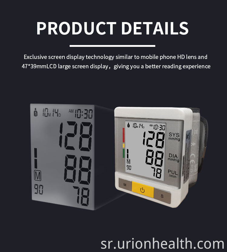  Automatic Blood Pressure Monitor